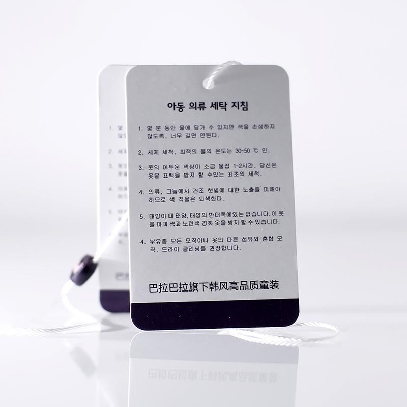 Brand Printing Custom Label Paper Hang Price Clothing Garment Tag