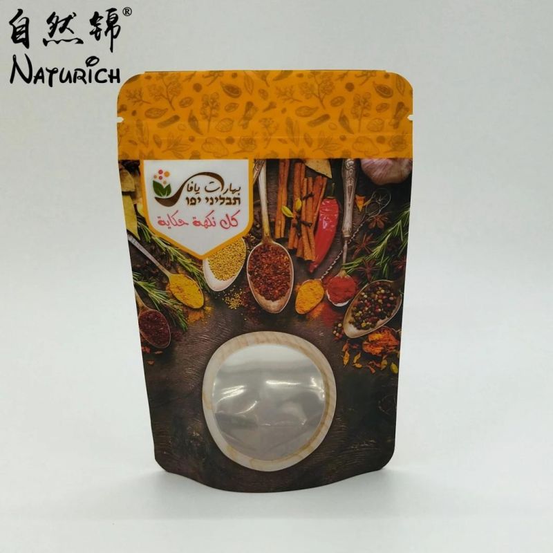 Spice Jars Plastic Salt Shaker Jar with Double Open Flip Lid
