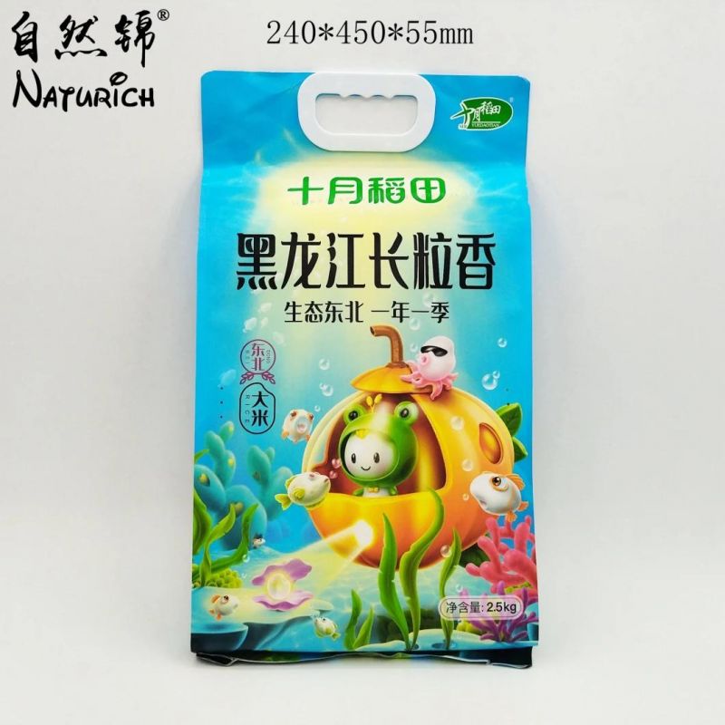 Grain Packaging Handle Bag 2.5kg Rice Packing Bag Plastic Pouches