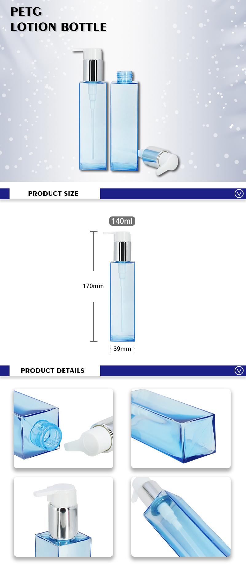 Wholesale China Manufacturer Cosmetic Packaging Skincare 140ml PETG Square Lotion Bottle