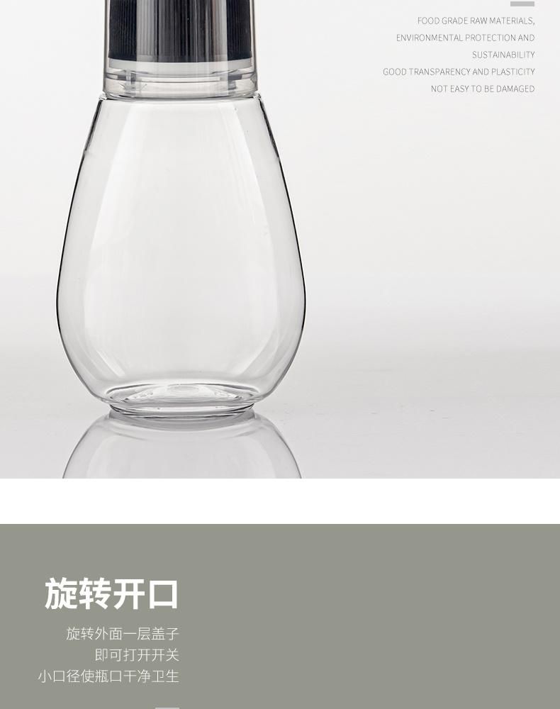 380g 350g 250g 500g 600g Plastic Honey Syrup Squeeze Bottle