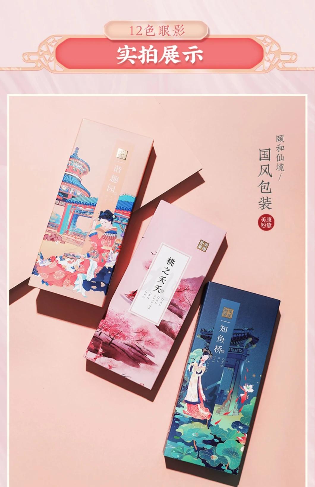 OEM Customized Eyeshadow Palette Box Make up Plastic Packaging/Paper Packing
