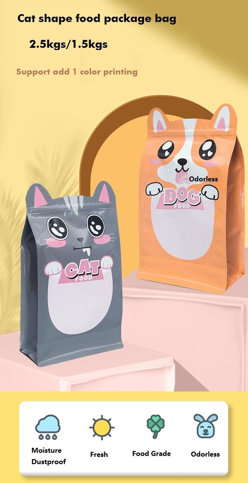 Cat /Dog Food Packaging Bags