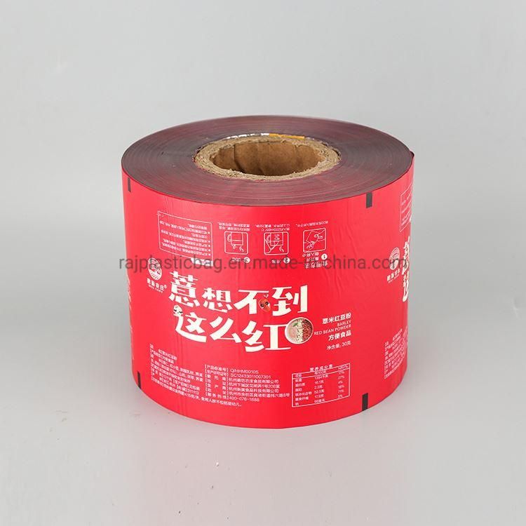 OEM Printed Food Packing BOPP Plastic Roll Film Stock
