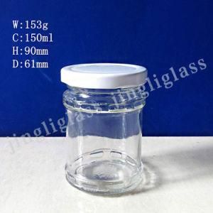 Popular Airtight Storage Glass Canister Jar/Small and Mini Mason Container Glass Jars for Sale