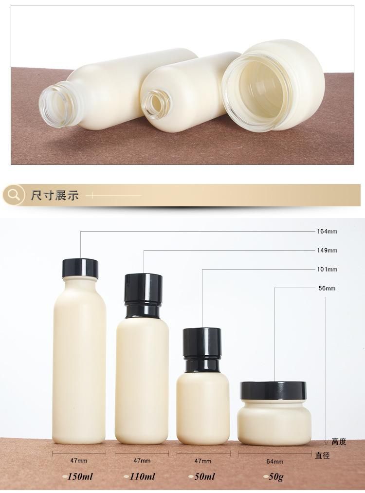 Cosmetics Goat Milk Packaging Bottles Emulsion Press Packaging Skin Care Glass Bottle Toner Bottle