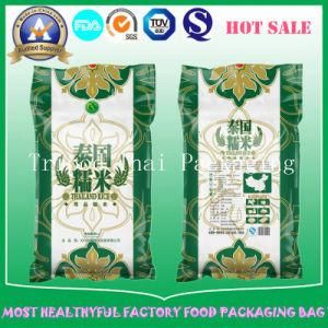 Gravure Laminated Food Packaging Bags for Rice
