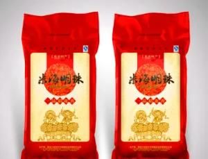 PP Woven Bag/Sack for Packng Flour/Sugar/Wheat Flour 5kg/10kg/25kg/50kg, as Customer&prime;s Need