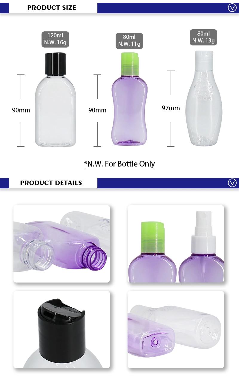 High Quality 80ml 120ml Purple Transparent Pump Spray Perfume Bottle with Disc Top