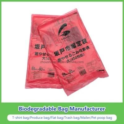 Custom Printed Cornstarch Based 100% Biodegradable Supermarket Liner Compost Bags