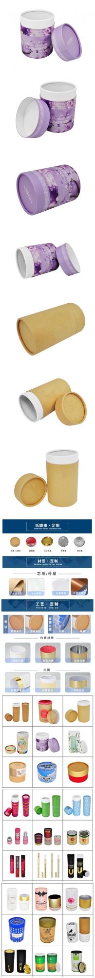 Design Your Own Free Sample Kraft Paper Tube Packaging, Eco-Friendly Round Carton Cardboard Box Lipstick Paper Tube