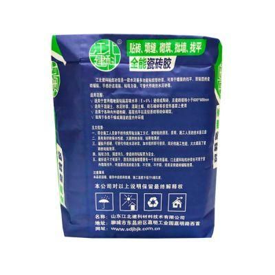 Biodegradable Eco-Friendly Bag 25kg 50kg Kraft Paper Cement Lime Powder Packing Bag Paper Valve Bag Putty Powder Bag