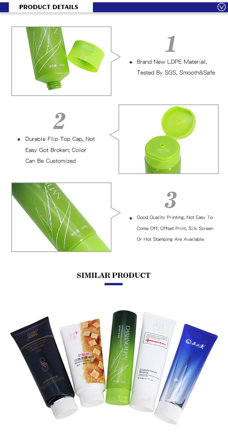 200g Green Custom Packaging Plastic Squeeze Lotion Tube for Body Care