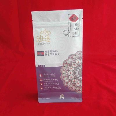 High Quality Died Fruit Nuts Packaging Bag with Bottom Gusset and Air Hole.