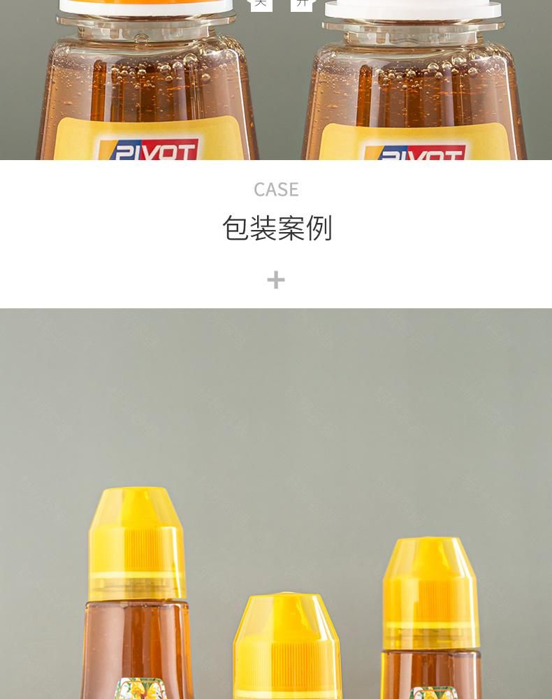 180ml 8oz 250g Plastic Lock Bottle Honey Syrup Squeeze Shape