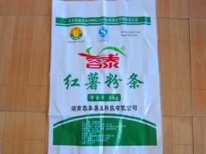 Fertilizer Bag/Rice Bag/Woven Bag Cement/50kg Cement Bag/50kg PP Woven Bag