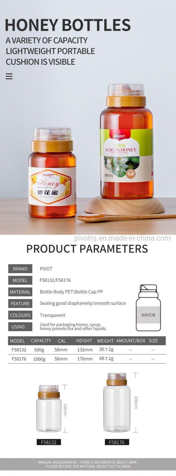 300g Plastic Packaging Honey Bottle for Honey Manufacturer