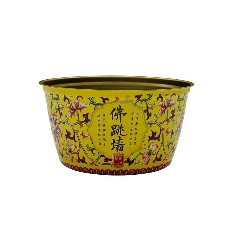Bowl Shaped Round Empty Tin Can