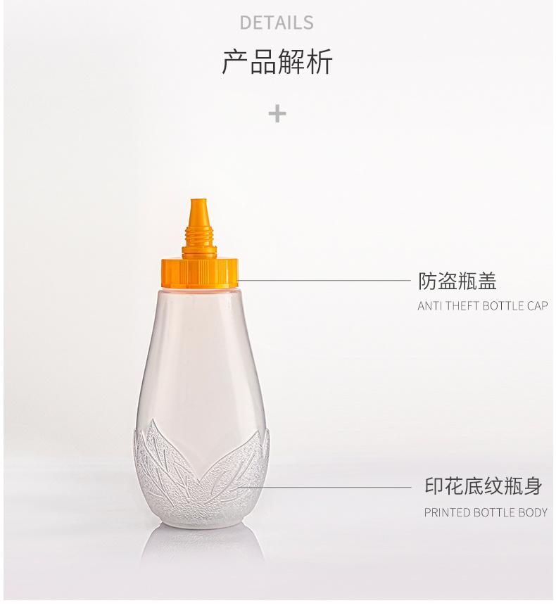 500g 16oz Plastic Squeeze Bottle for Honey and Syrup Hot Filling