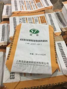 Polypropylene Woven Valve Cement Bags /Kraft Paper Bag/ Packing Rice or Cement Bag