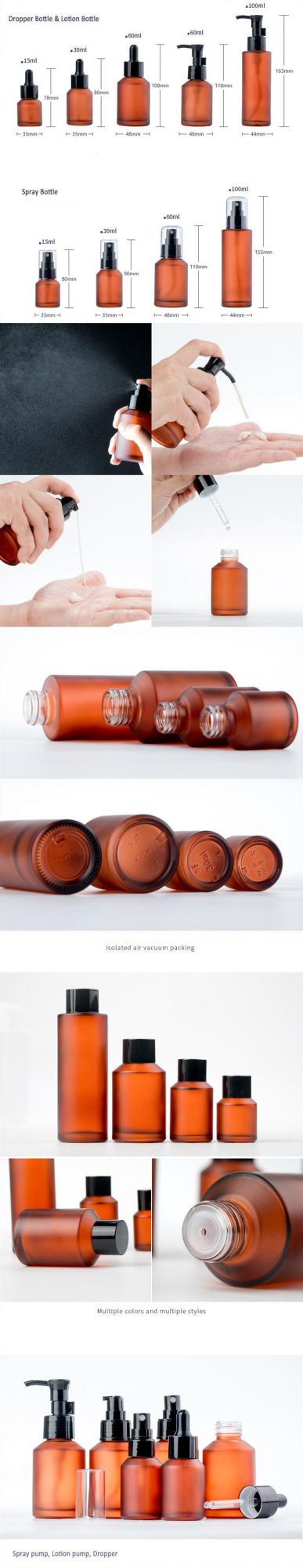 Amber Frosted Glass Cosmetic Packing Bottle Lotion Bottle Mist Spray Bottle
