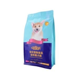 Customized Printing Square Block Flat Bottom Gusset Bag for Coffee Pet Food Dog Cat Treat Pouch