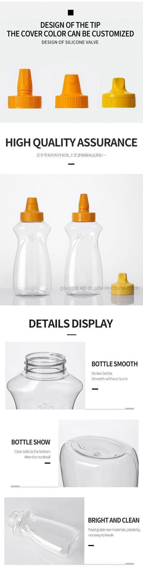 800g Food Grade Pet Honey Squeeze Bottle with 45mm Lids for Honey Products