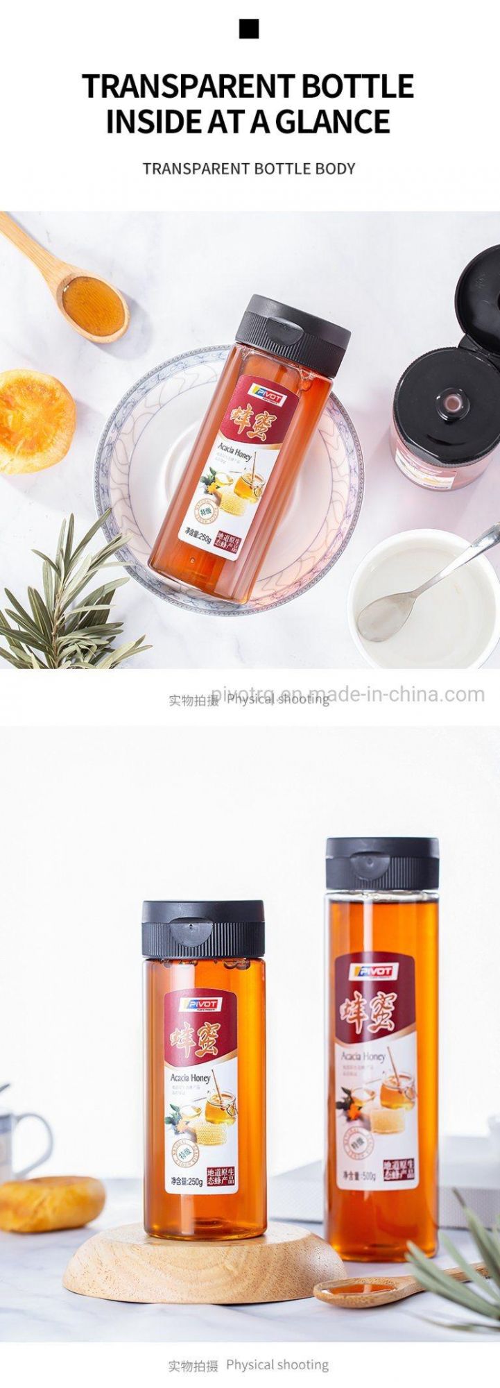 500g 340g Plastic Pet Honey Bottle with Silicone Valve Cap for Honey