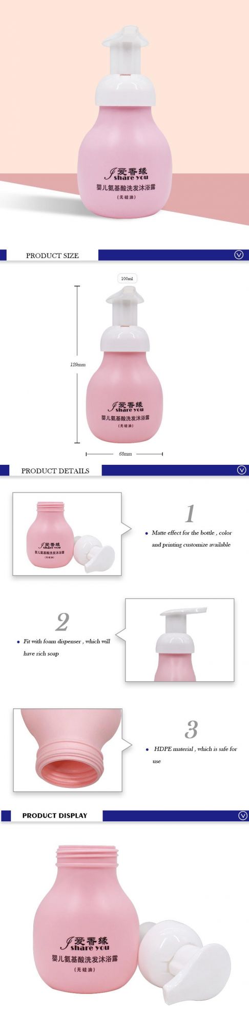 Factory Wholesale Pink PE Plastic Cosmetic Packaging Hand Liquid Soap Dispenser Foam Pump Bottle 100ml