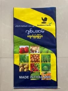 Rice Bag Feed Bag Plastic Bag Charcoal Bag Woven