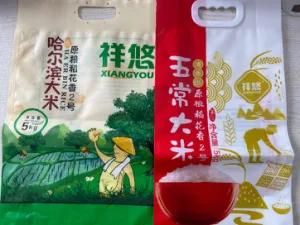 Hand-Held Rice Plastic Package Bag
