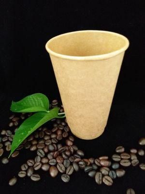 Disposable Hot Coffee Paper Cups