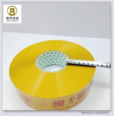 High Quality Self Adhesive BOPP Transparent Packing Tape