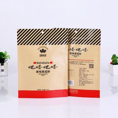 Factory Directly Supply Food Grade Ziplock Kraft Paper Bag Stand up Packaging Pouch with Customized Logo Print Smell Proof Plastic Bag
