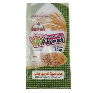Durable Poultry Waterproof Pack 25kg Plastic PP Woven Animal Feed Bag