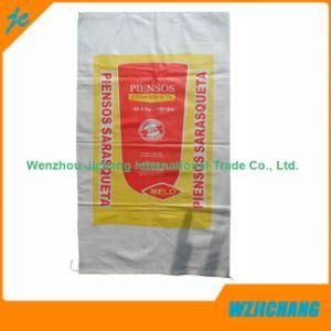 Fertilizer Bag