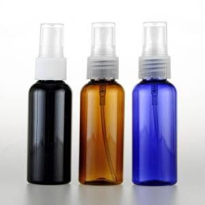 Imirootree 30ml/50ml/60ml/70ml Airless Lotion Bottle Cosmetic Airless Pump 75% Alcohol Plastic Bottle