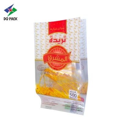 Dq Pack Matte Effect Printing Food Packaging Plastic Aluminum Foil Bag for Coffee Powder