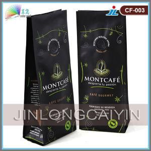 Coffee Bags with Side Gusset