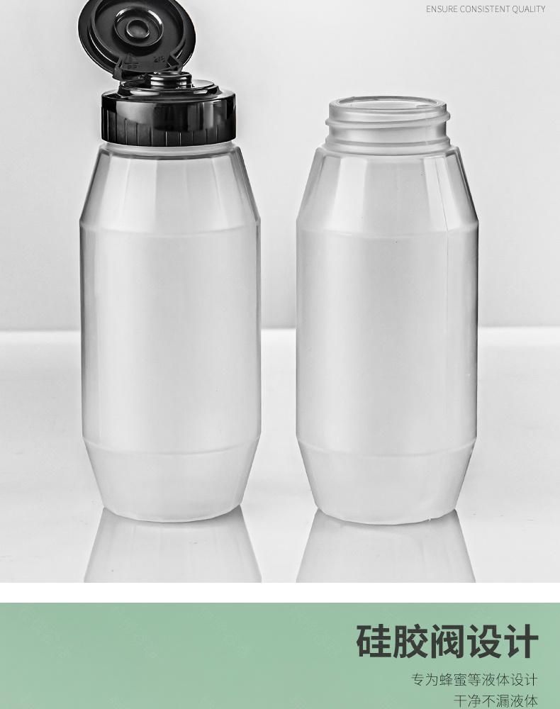 300g Round Shape Honey Syrup Bottle