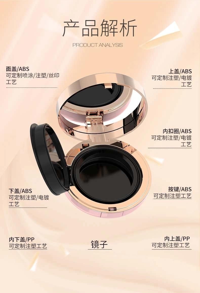 Qd30-Love and Money Empty Compact Powder Case Cosmetic Packing Air Cushion Case for Wholesale Custom Have Stock