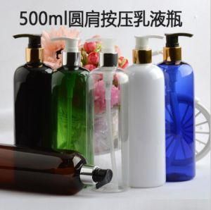 500ml Pet Plastic Round Shoulder Cosmetic Lotion Shampoobottle with Gold and Silver Pump Head