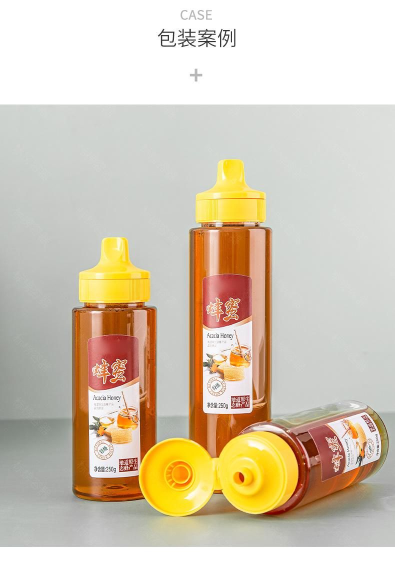 350g 250ml Round Shape Plastic Packaging Bottle for Honey Syrup