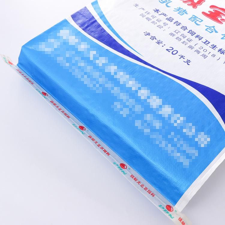 Manufacturers Wholesale BOPP Composite Premix Woven Bags for Cattle and Sheep Feed Packaging Color Printing Plastic Bags