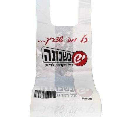 Customized Supermarket Shopping Bag T-Shirt Bag