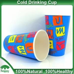 Cold Drinking Cup