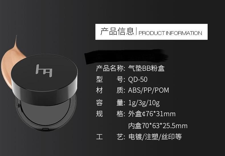 Qd50 Plastic Portable Cosmetic Air Cushion Box Plastic Compact Powder Case with Clear Lid Have Stock