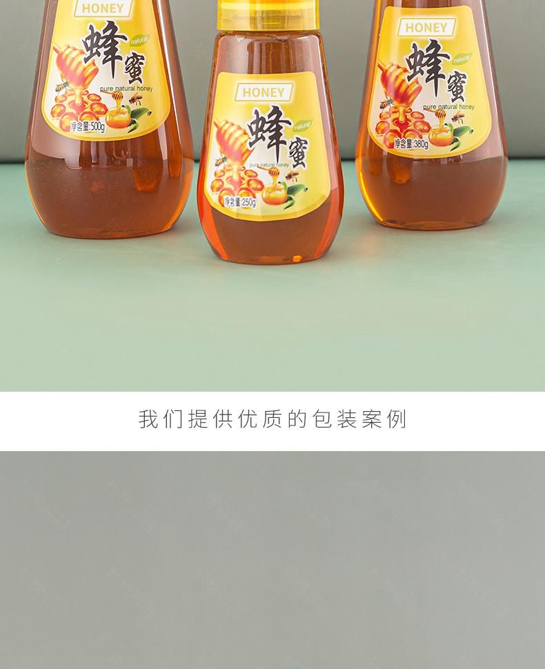 250g 350g 500g Plastic Lock Bottle Honey Syrup Squeeze Shape