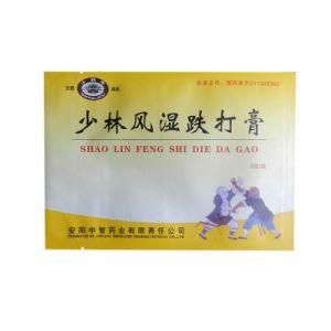 Three Side Seal Plastic Bag