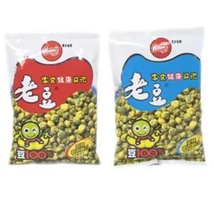 Plastic Middle Seal Beans Packaging Bag